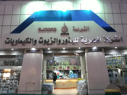 محلات مبيدات حشرية في القاهرة