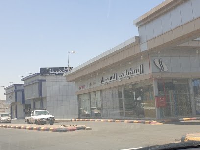 افضل محلات اثاث بمكة
