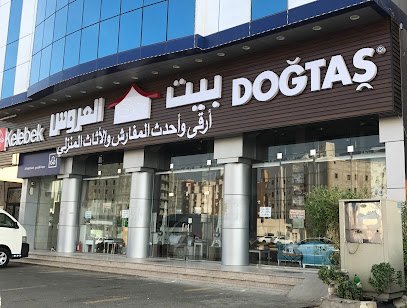 العالمية لنقل العفش والاثاث