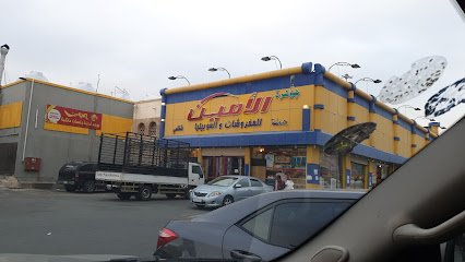 محلات اثاث بمكة